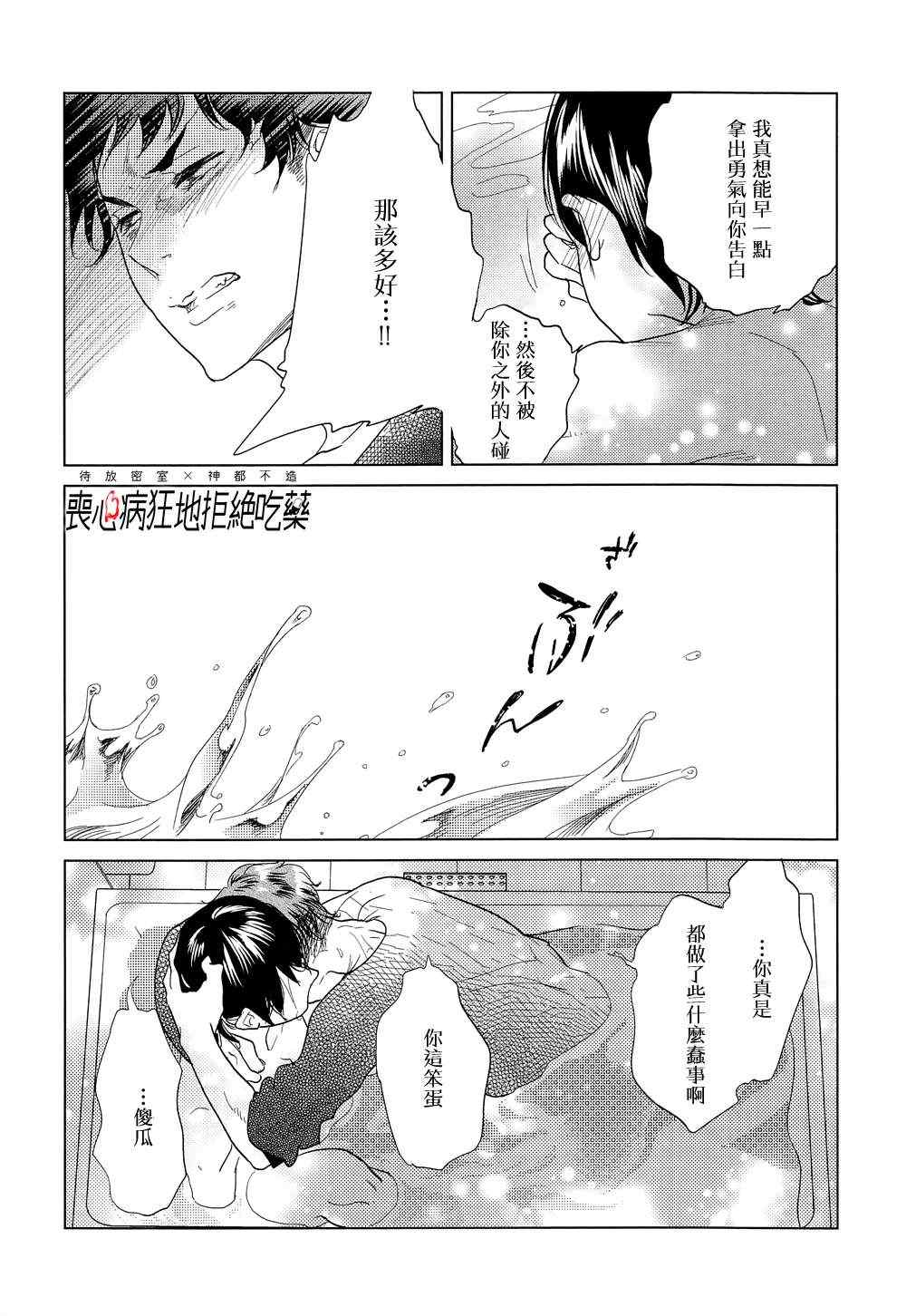 《再一次，无论多少次》漫画最新章节 第1话 免费下拉式在线观看章节第【50】张图片