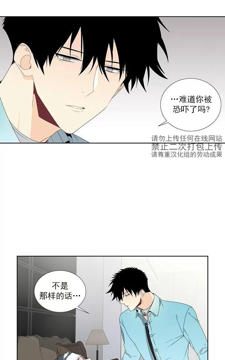 《Detain》漫画最新章节 第10话 免费下拉式在线观看章节第【19】张图片