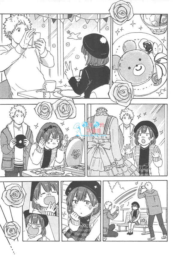 《你要保密喔!!》漫画最新章节 第1卷 免费下拉式在线观看章节第【72】张图片