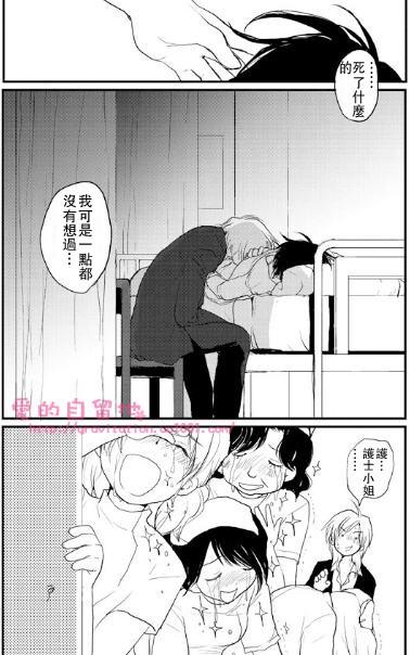 《万有引力EX》漫画最新章节 第2卷 免费下拉式在线观看章节第【57】张图片