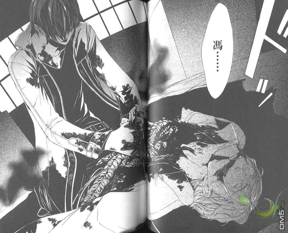 《悖德之城～黑耀的轨迹～（单行本版）》漫画最新章节 第4卷 免费下拉式在线观看章节第【41】张图片