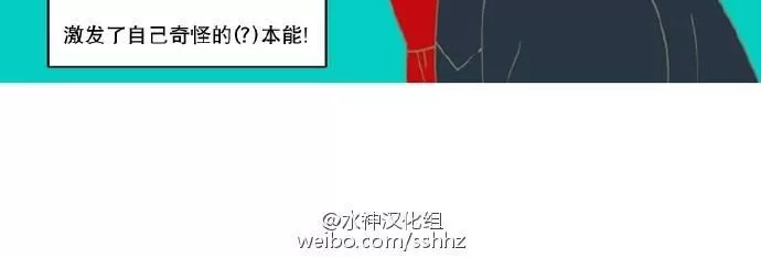 《脑洞四格》漫画最新章节 第11话 免费下拉式在线观看章节第【3】张图片