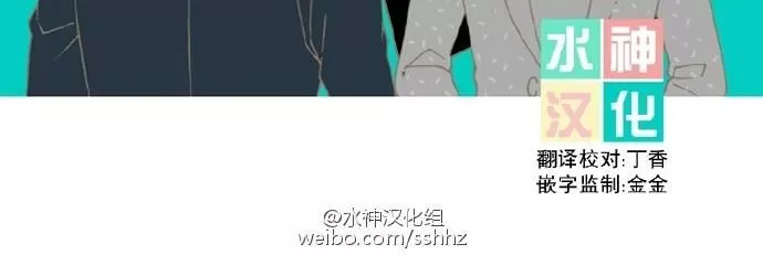 《脑洞四格》漫画最新章节 第10话 免费下拉式在线观看章节第【2】张图片