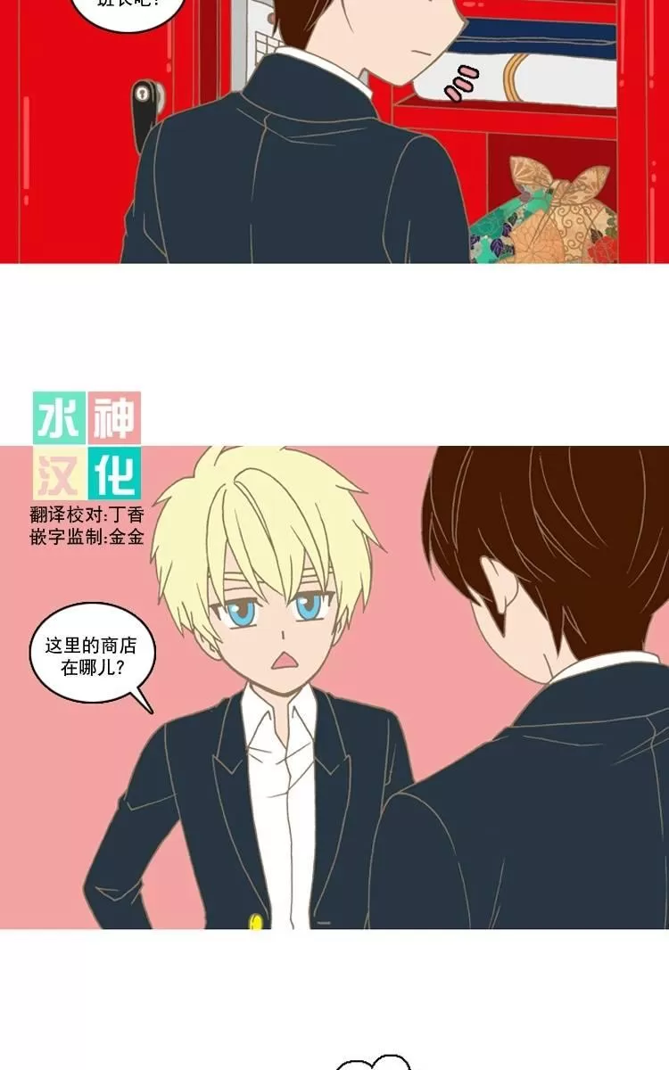 《脑洞四格》漫画最新章节 第7话 免费下拉式在线观看章节第【1】张图片