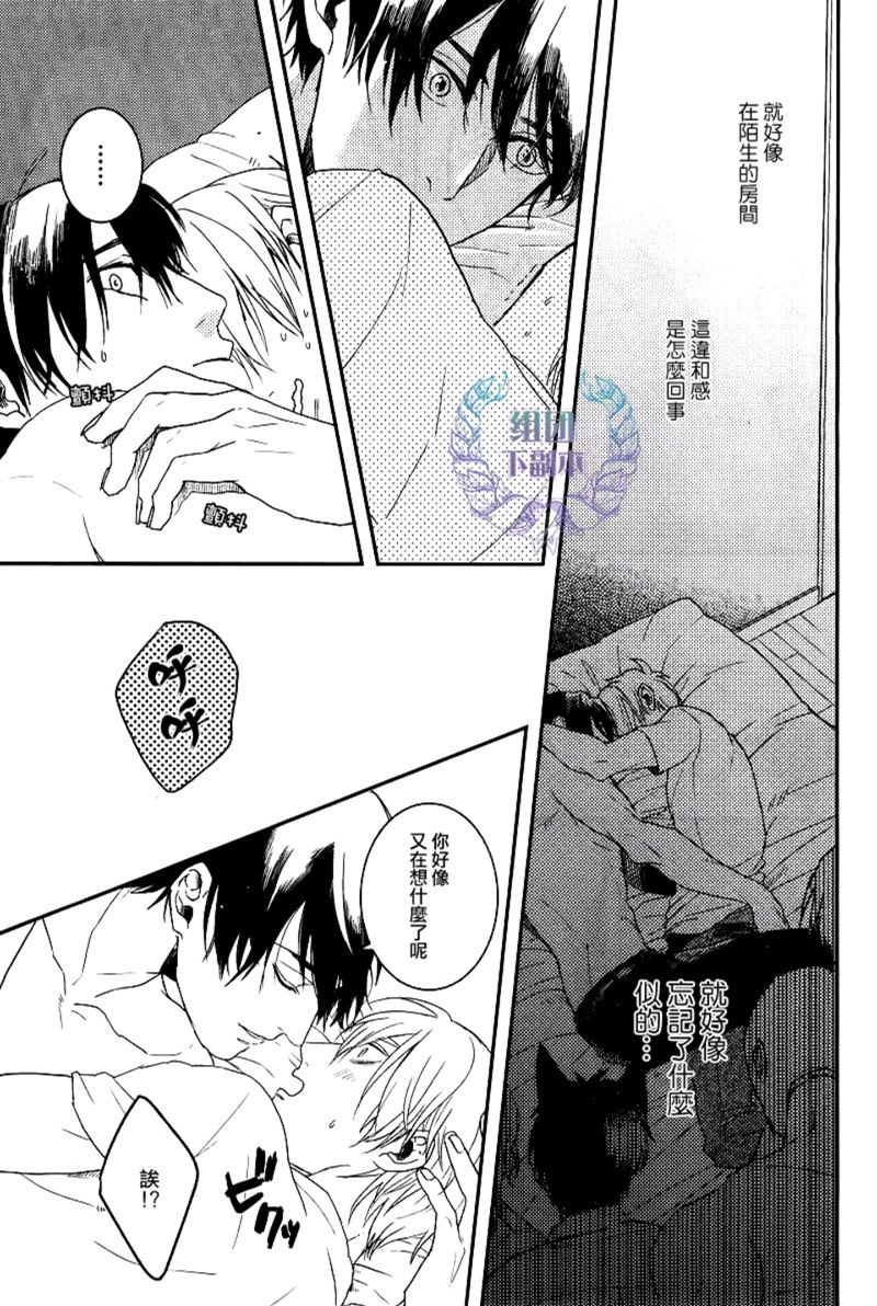 《有你的快递》漫画最新章节 第4话 免费下拉式在线观看章节第【22】张图片