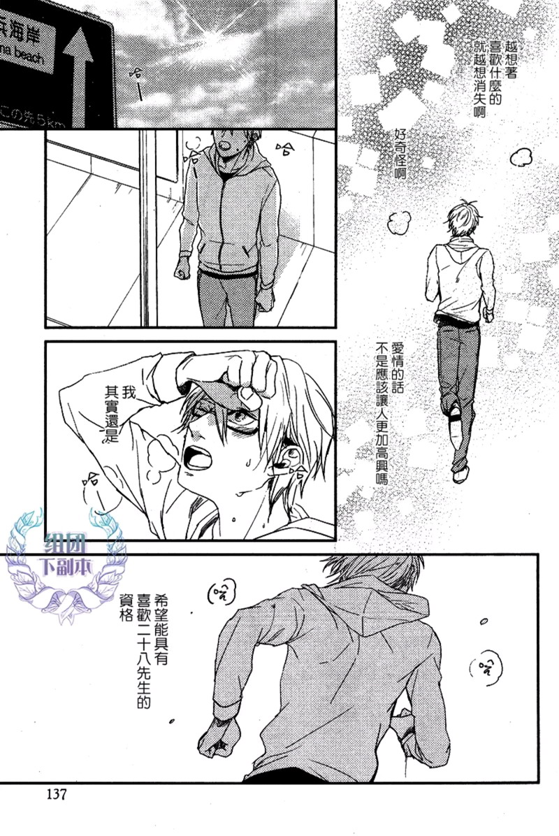 《有你的快递》漫画最新章节 第2话 免费下拉式在线观看章节第【12】张图片