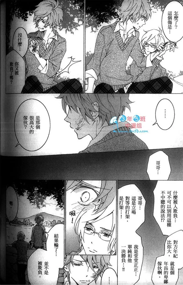 《上帝 感谢你》漫画最新章节 第1话 免费下拉式在线观看章节第【153】张图片