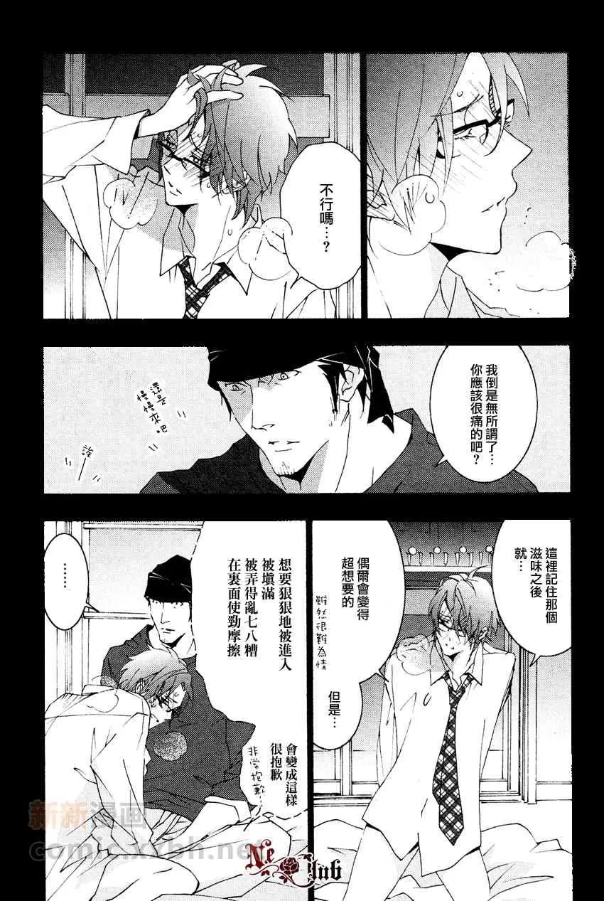 《阿佐ヶ谷南四丁目》漫画最新章节 第1话 免费下拉式在线观看章节第【1】张图片