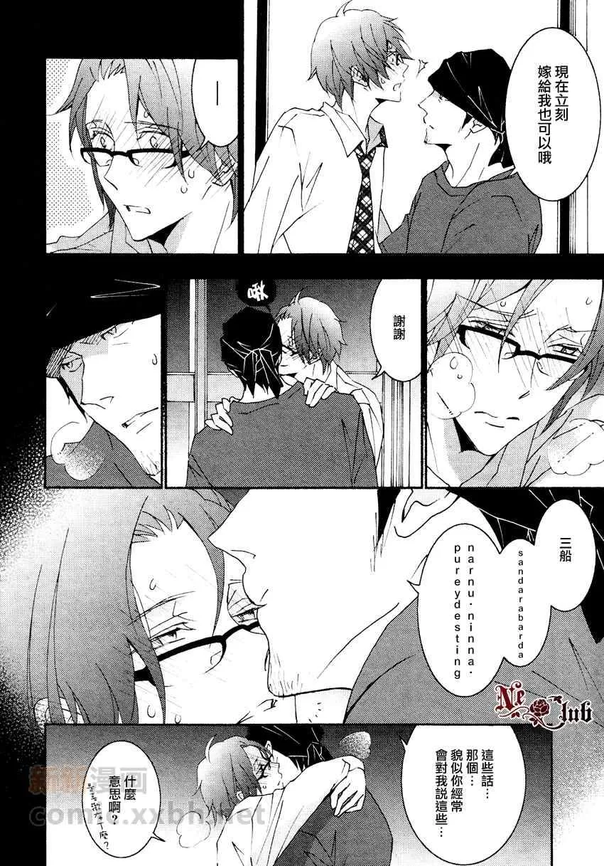 《阿佐ヶ谷南四丁目》漫画最新章节 第1话 免费下拉式在线观看章节第【4】张图片