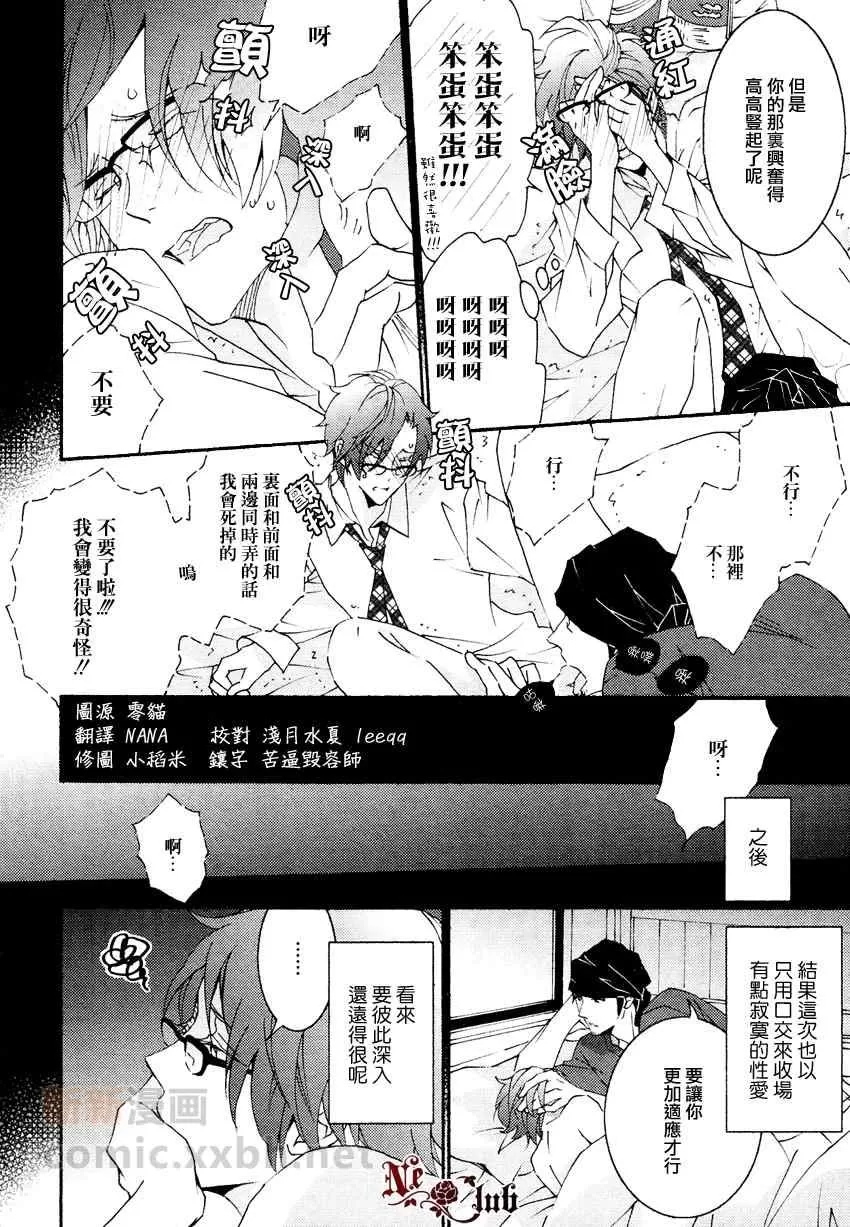 《阿佐ヶ谷南四丁目》漫画最新章节 第1话 免费下拉式在线观看章节第【8】张图片