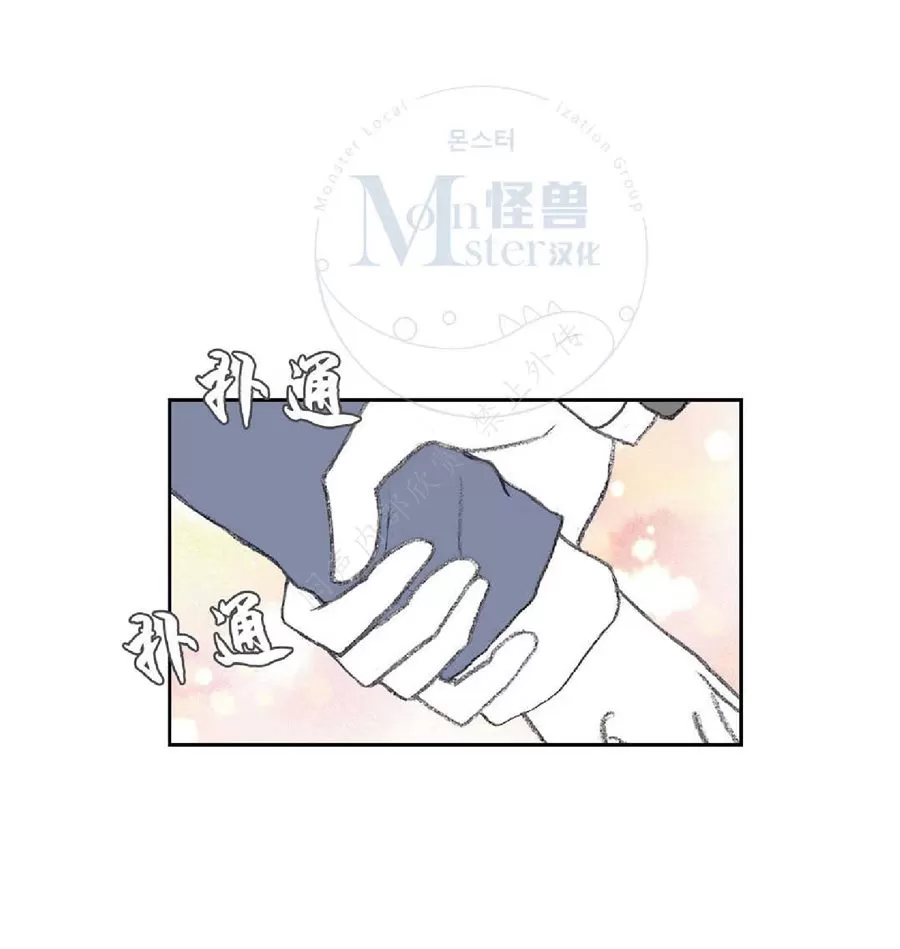 《禁区》漫画最新章节 第22话 免费下拉式在线观看章节第【20】张图片