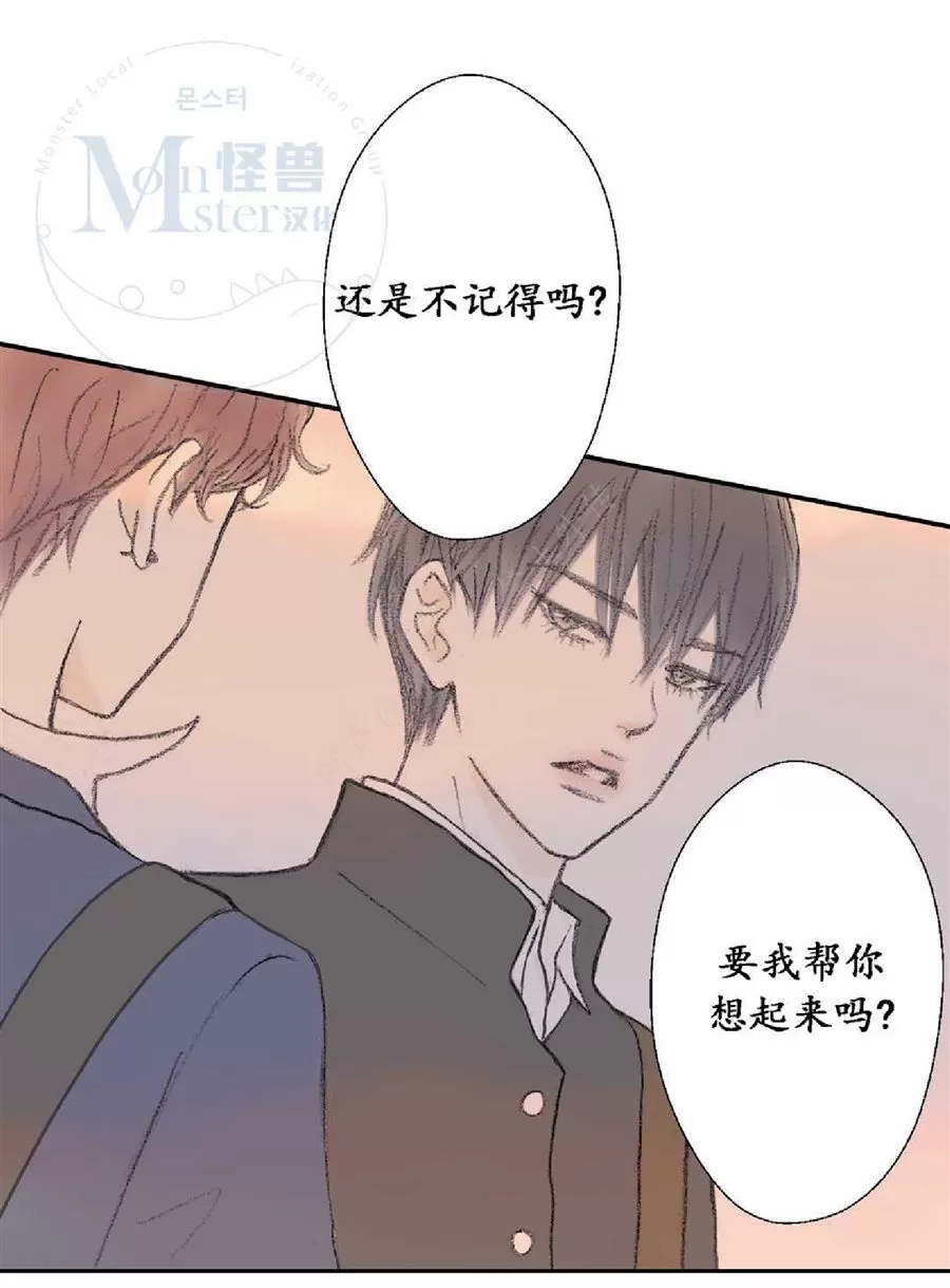 《禁区》漫画最新章节 第22话 免费下拉式在线观看章节第【23】张图片