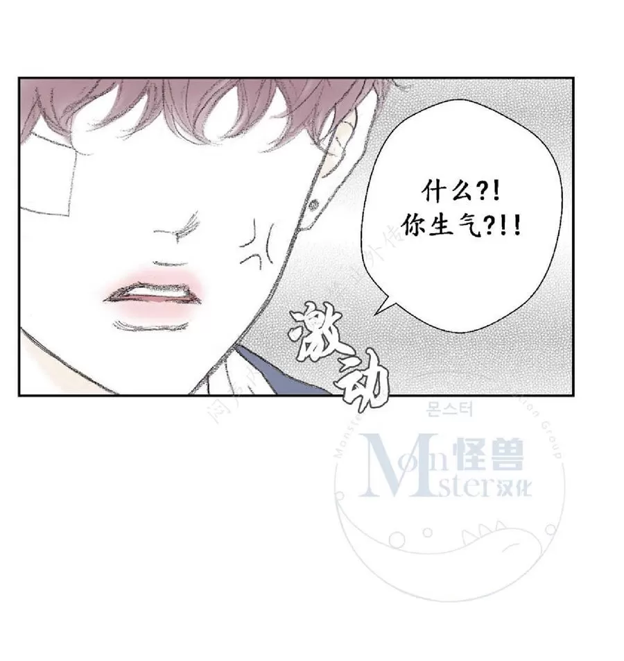 《禁区》漫画最新章节 第22话 免费下拉式在线观看章节第【27】张图片