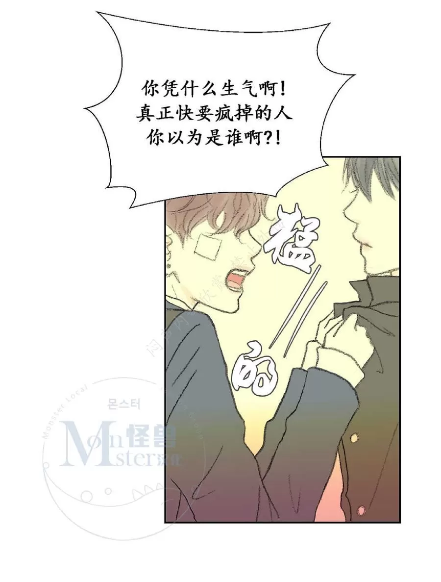 《禁区》漫画最新章节 第22话 免费下拉式在线观看章节第【28】张图片