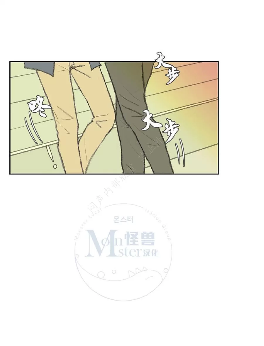 《禁区》漫画最新章节 第22话 免费下拉式在线观看章节第【33】张图片