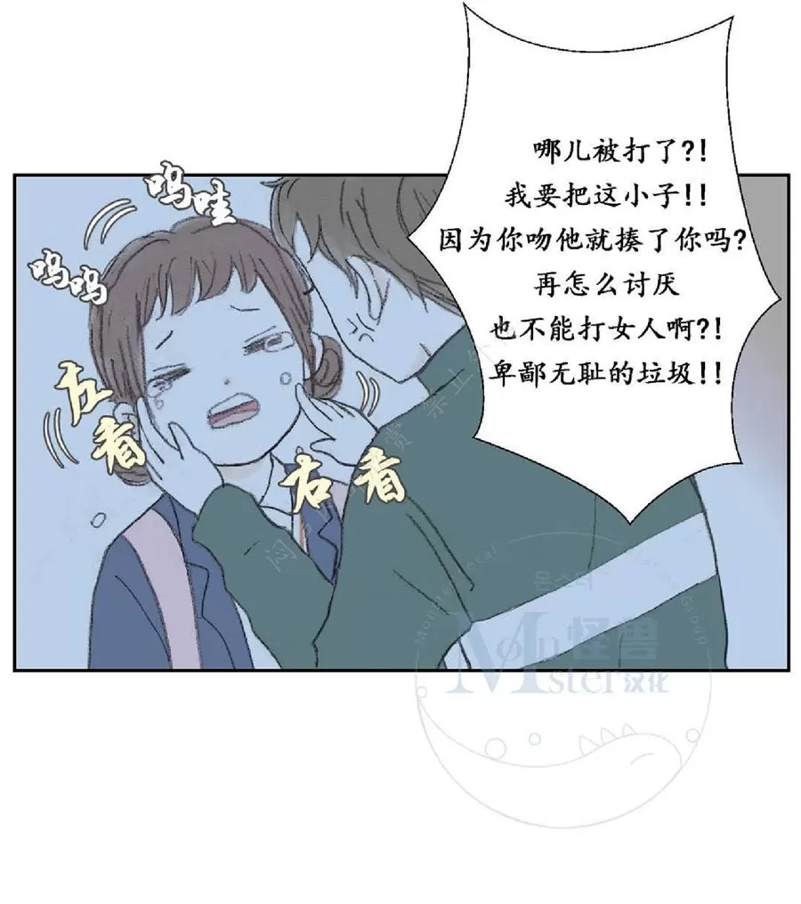 《禁区》漫画最新章节 第22话 免费下拉式在线观看章节第【50】张图片