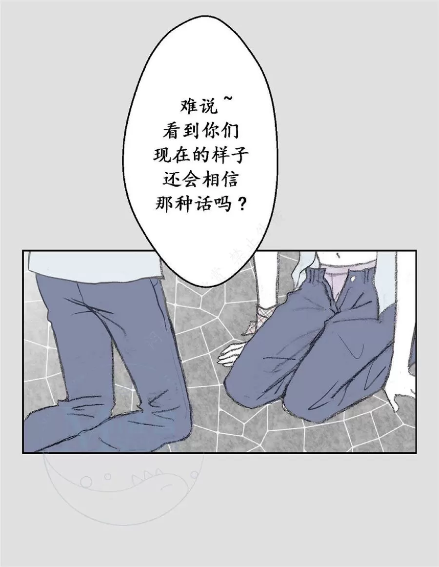 《禁区》漫画最新章节 第21话 免费下拉式在线观看章节第【14】张图片