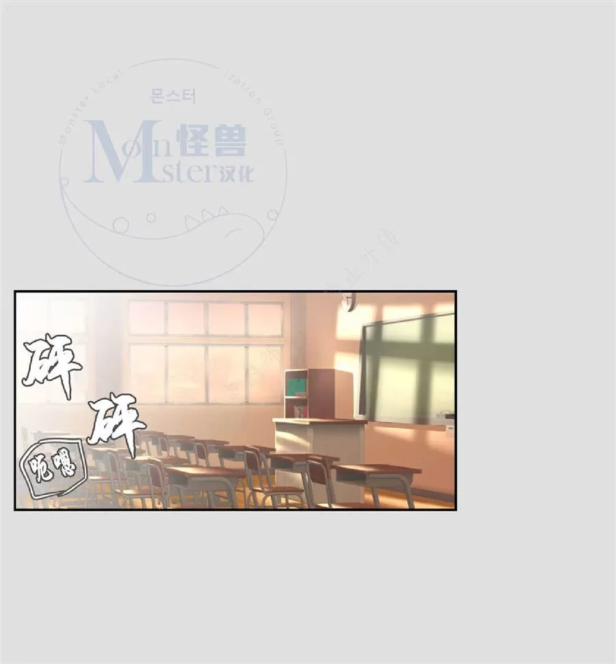 《禁区》漫画最新章节 第21话 免费下拉式在线观看章节第【29】张图片