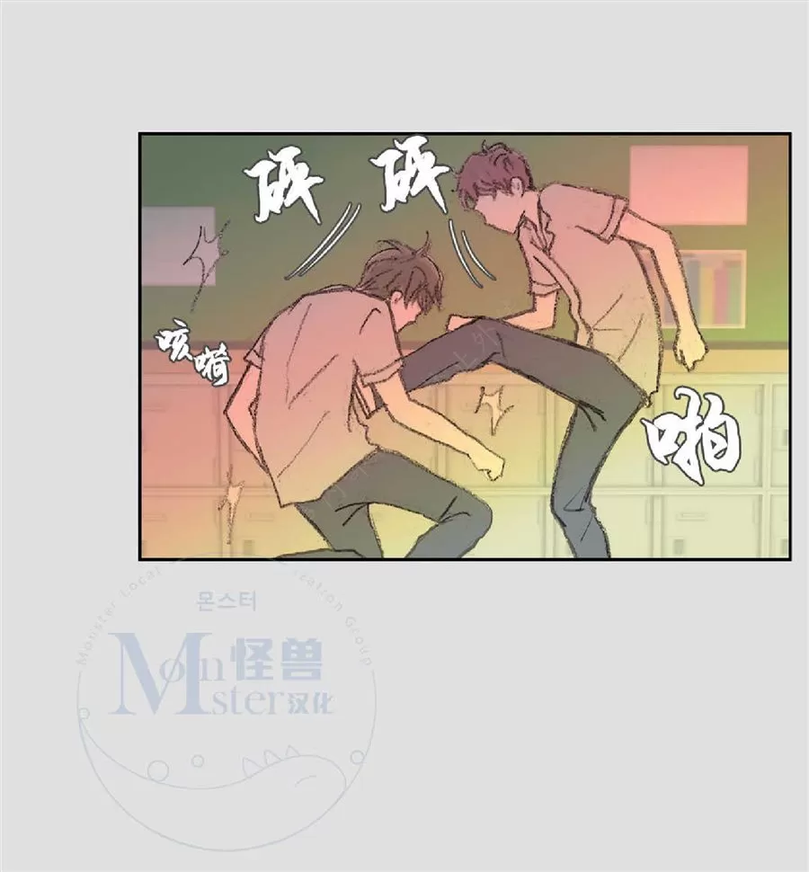 《禁区》漫画最新章节 第21话 免费下拉式在线观看章节第【30】张图片