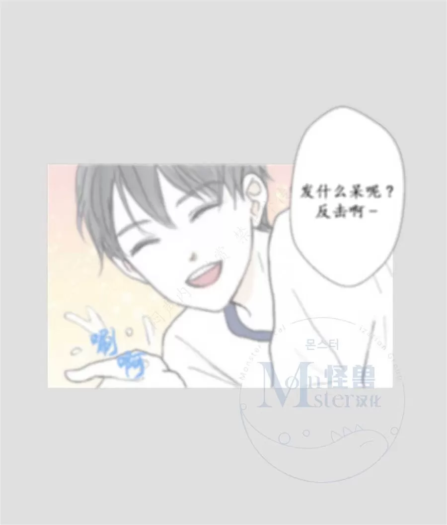 《禁区》漫画最新章节 第21话 免费下拉式在线观看章节第【34】张图片