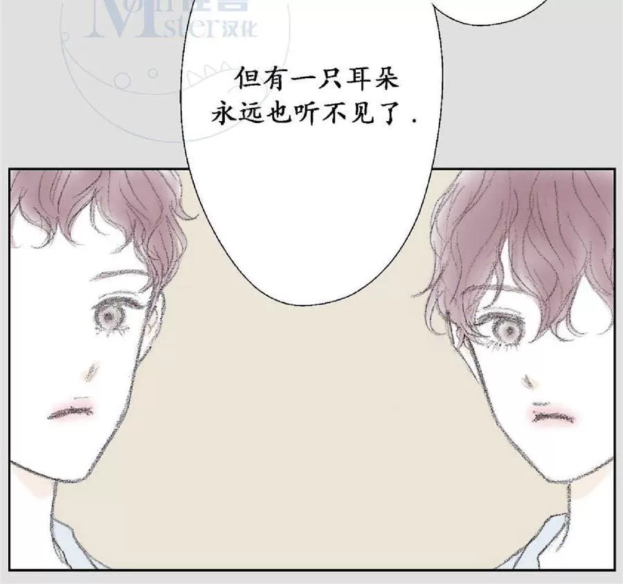 《禁区》漫画最新章节 第21话 免费下拉式在线观看章节第【45】张图片