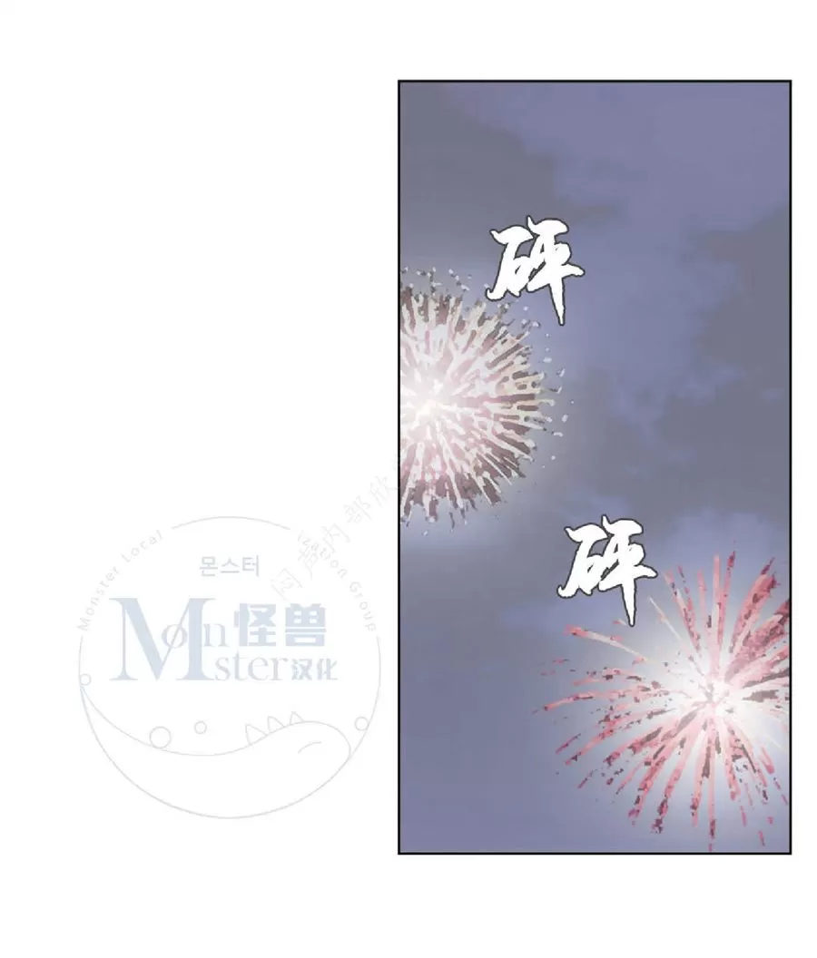 《禁区》漫画最新章节 第21话 免费下拉式在线观看章节第【49】张图片