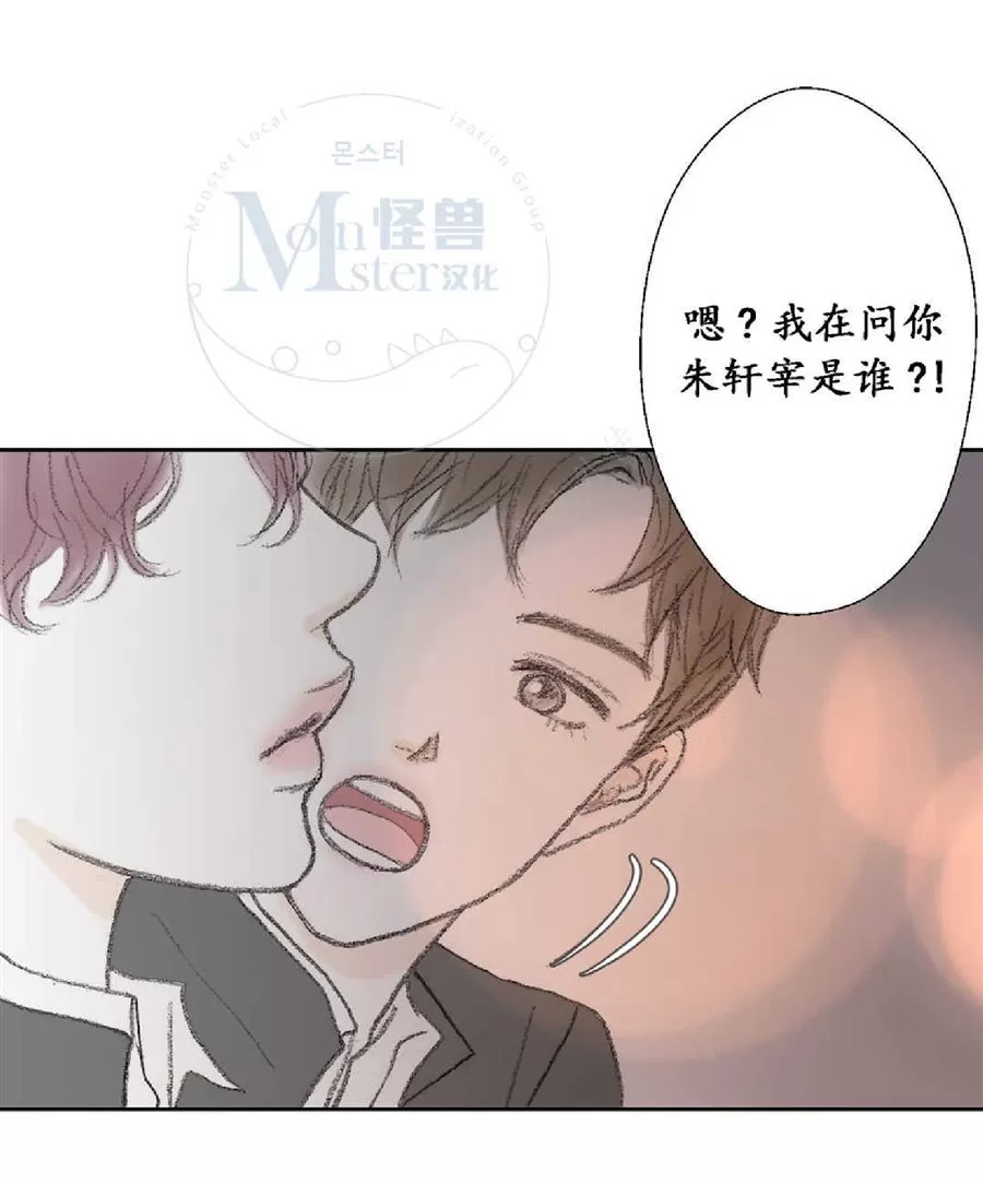 《禁区》漫画最新章节 第21话 免费下拉式在线观看章节第【50】张图片