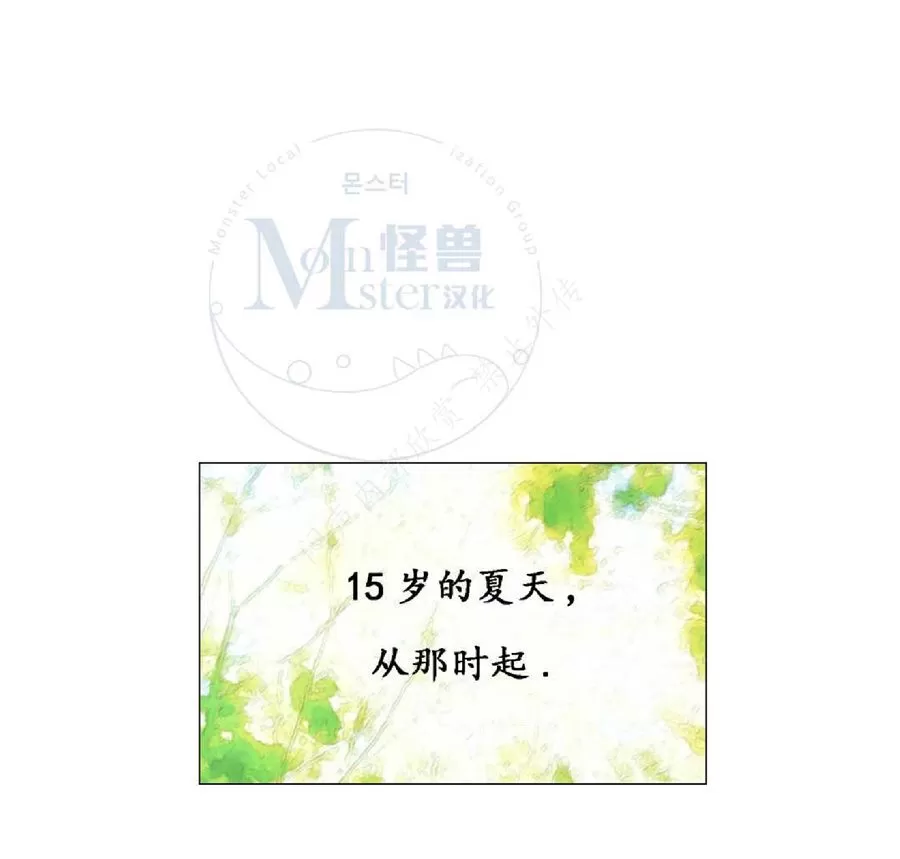 《禁区》漫画最新章节 第21话 免费下拉式在线观看章节第【52】张图片