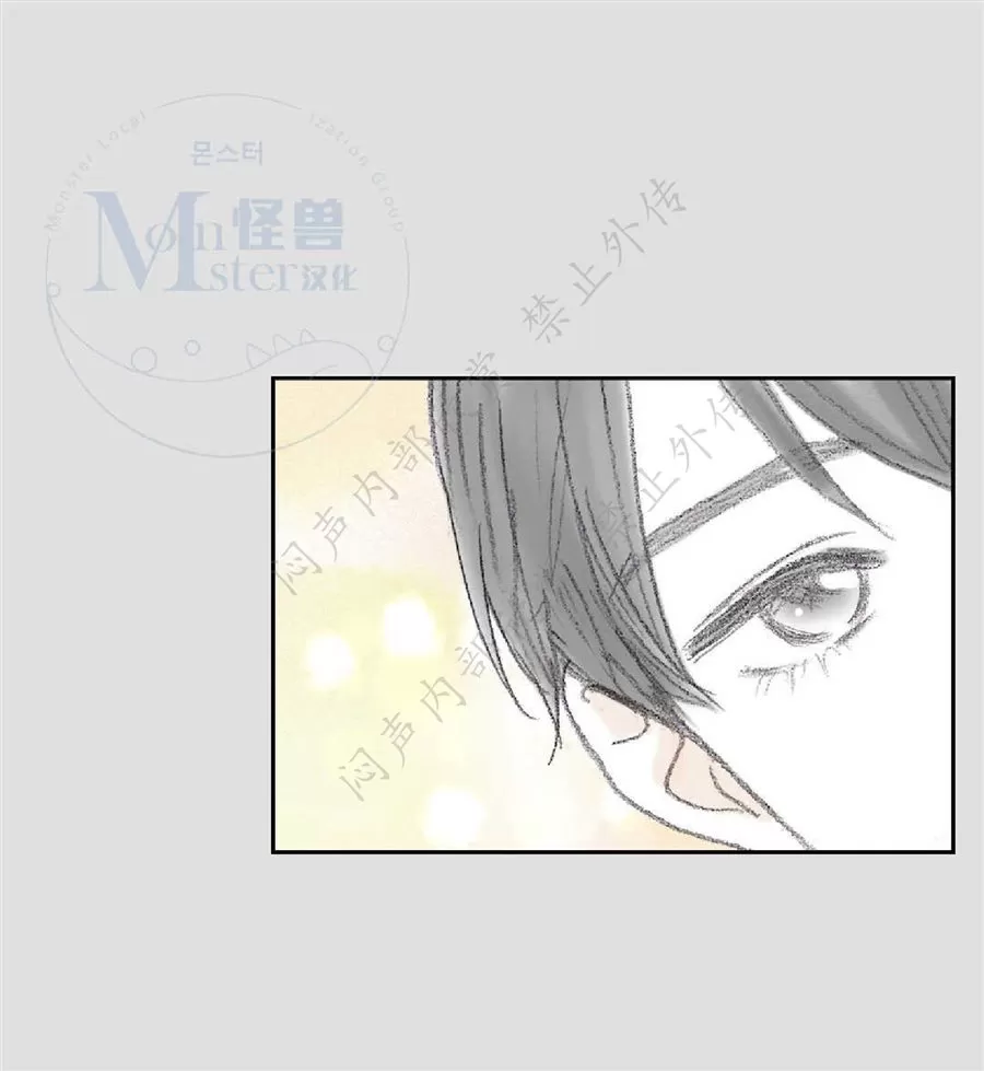 《禁区》漫画最新章节 第20话 免费下拉式在线观看章节第【36】张图片