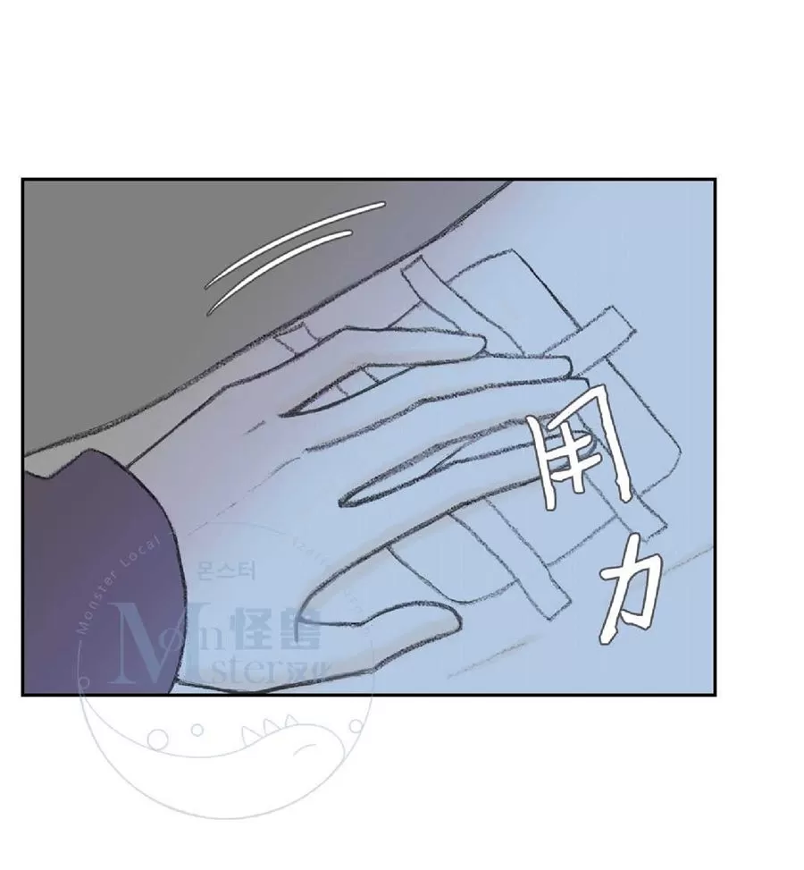 《禁区》漫画最新章节 第18话 免费下拉式在线观看章节第【35】张图片