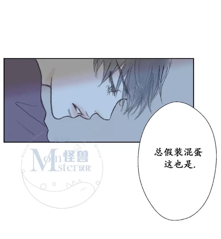 《禁区》漫画最新章节 第18话 免费下拉式在线观看章节第【37】张图片