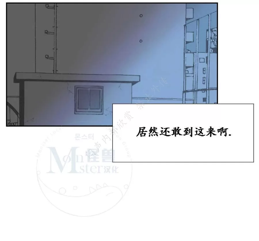 《禁区》漫画最新章节 第18话 免费下拉式在线观看章节第【4】张图片