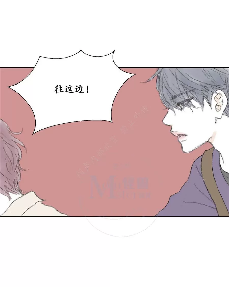 《禁区》漫画最新章节 第17话 免费下拉式在线观看章节第【13】张图片