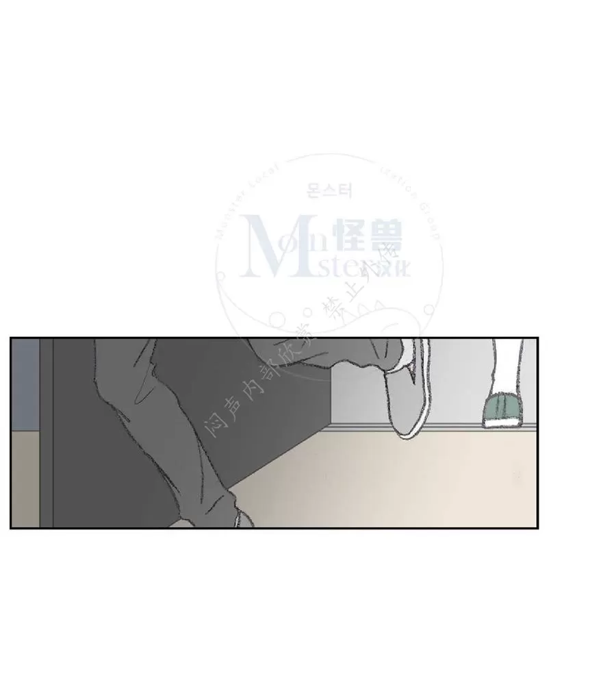 《禁区》漫画最新章节 第17话 免费下拉式在线观看章节第【17】张图片