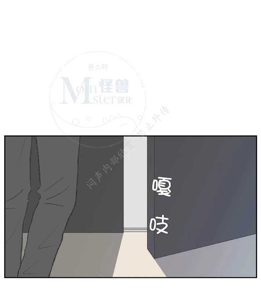 《禁区》漫画最新章节 第17话 免费下拉式在线观看章节第【32】张图片