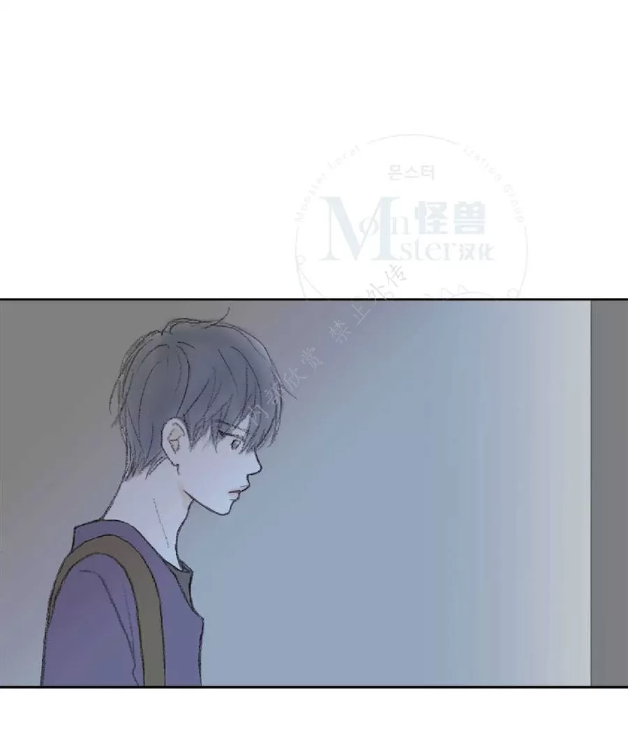 《禁区》漫画最新章节 第17话 免费下拉式在线观看章节第【33】张图片