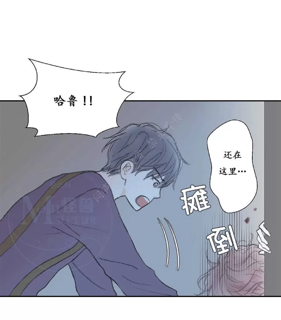 《禁区》漫画最新章节 第17话 免费下拉式在线观看章节第【35】张图片