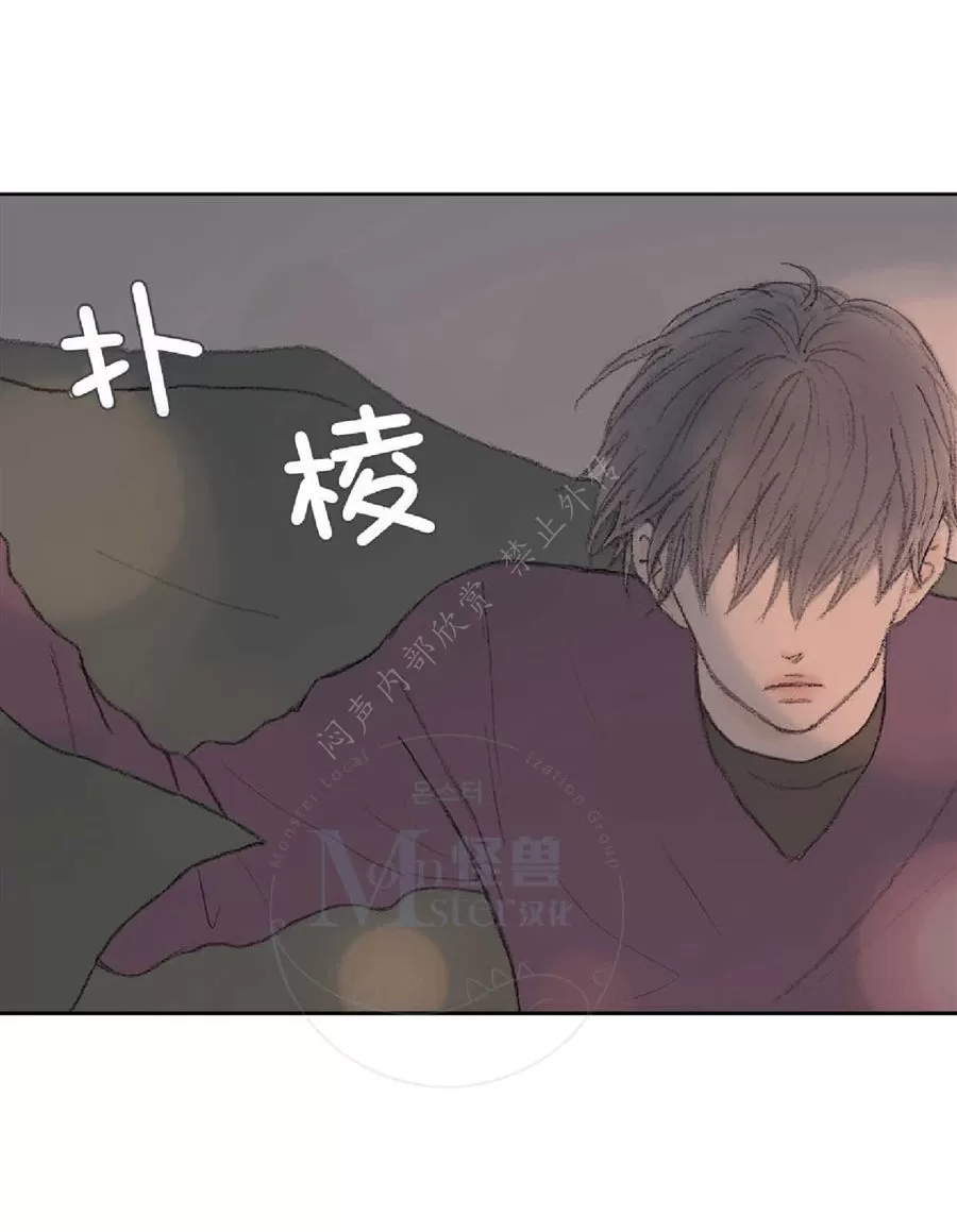 《禁区》漫画最新章节 第17话 免费下拉式在线观看章节第【44】张图片