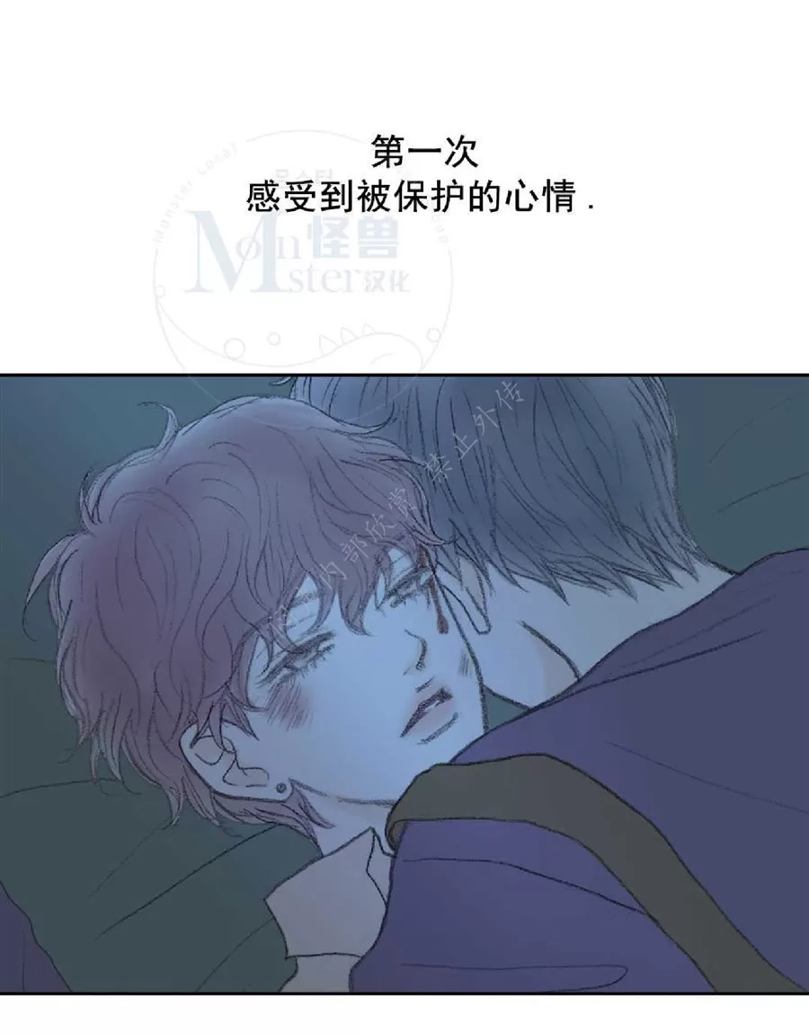 《禁区》漫画最新章节 第17话 免费下拉式在线观看章节第【48】张图片