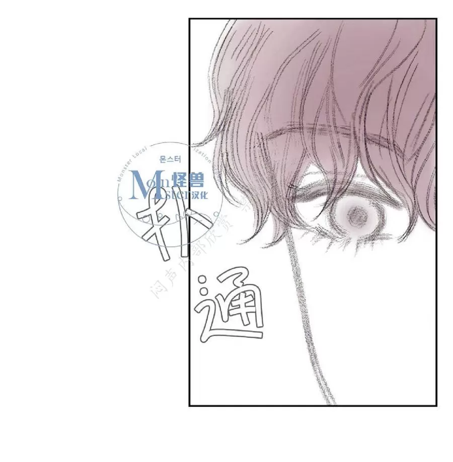 《禁区》漫画最新章节 第16话 免费下拉式在线观看章节第【9】张图片