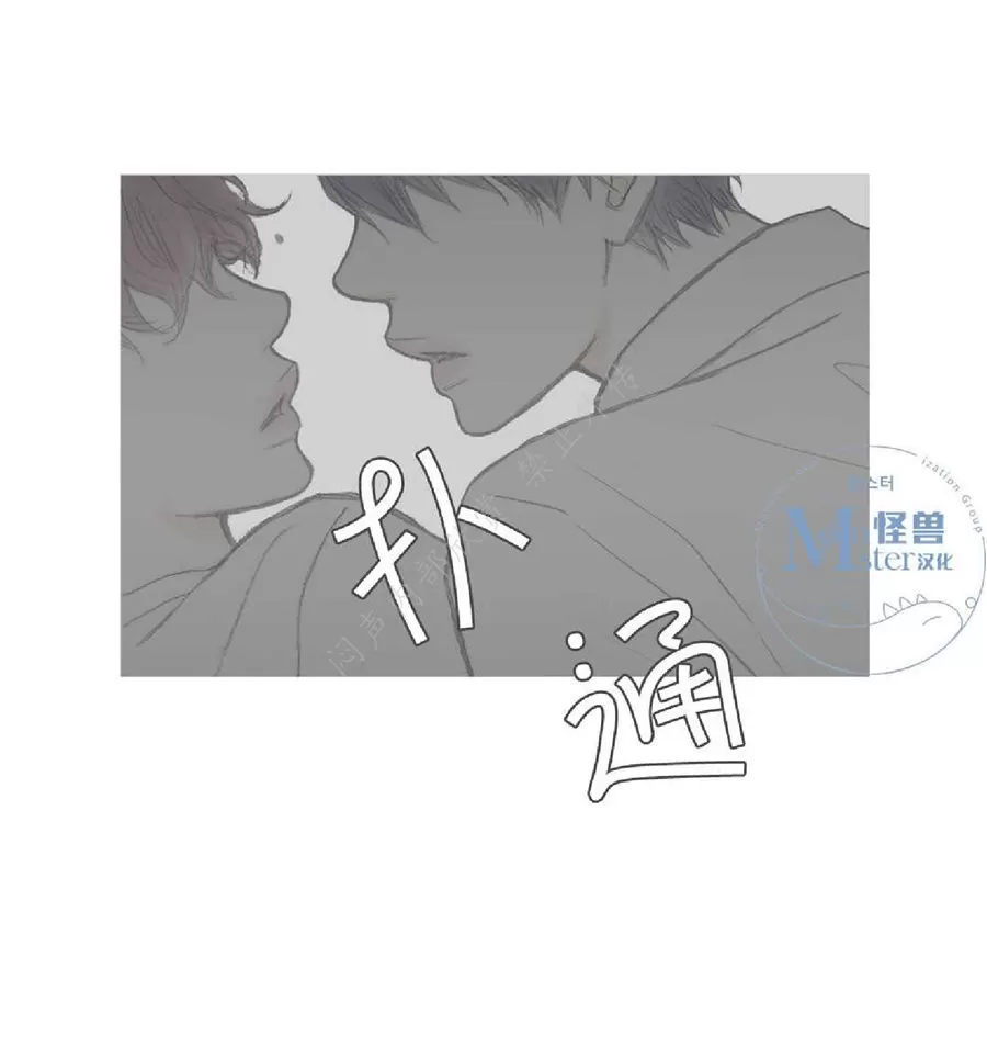 《禁区》漫画最新章节 第16话 免费下拉式在线观看章节第【11】张图片