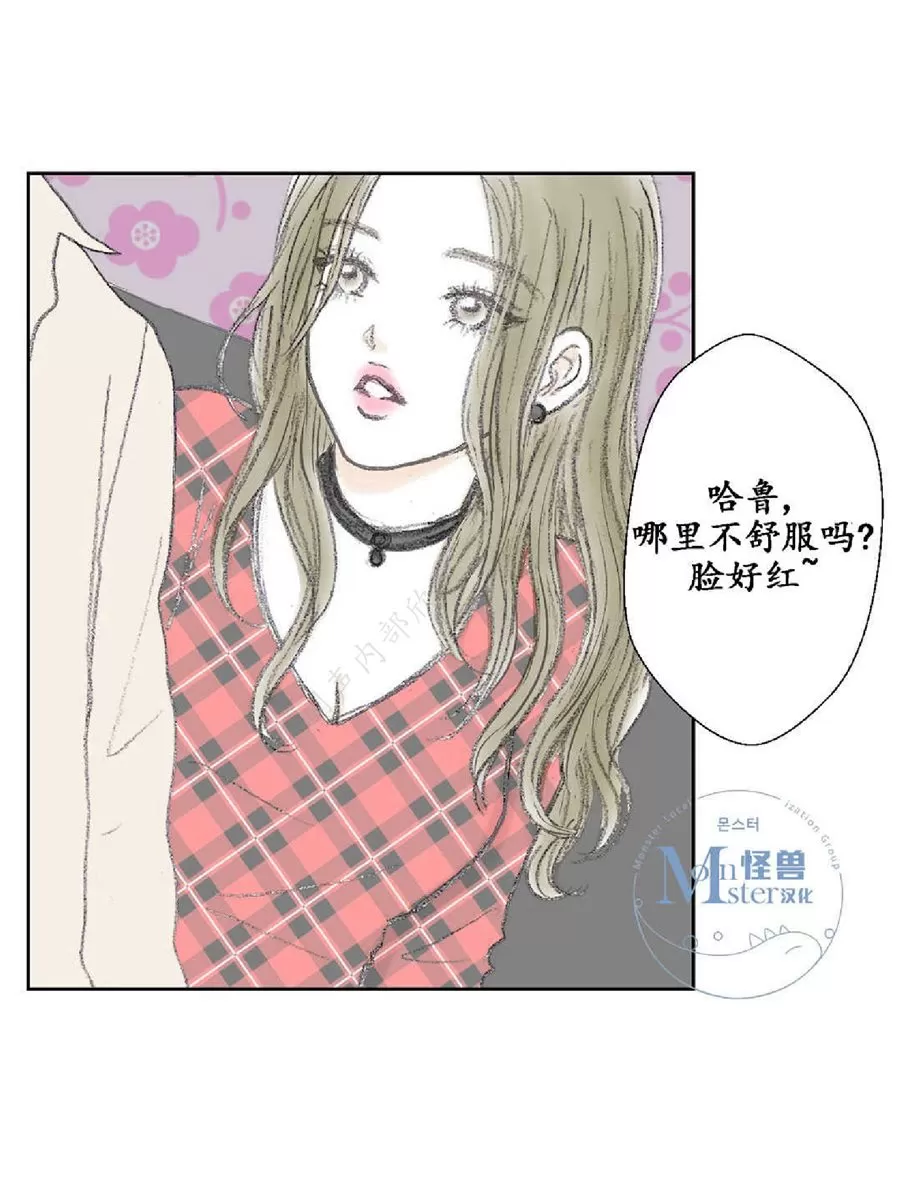 《禁区》漫画最新章节 第16话 免费下拉式在线观看章节第【13】张图片