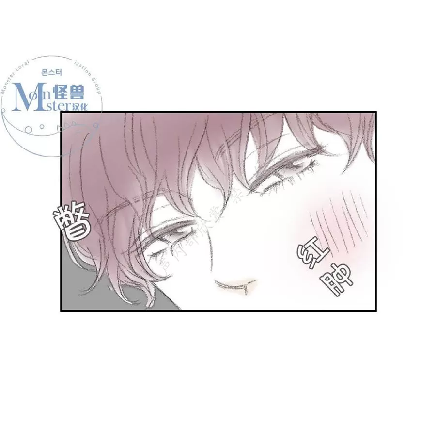 《禁区》漫画最新章节 第16话 免费下拉式在线观看章节第【27】张图片