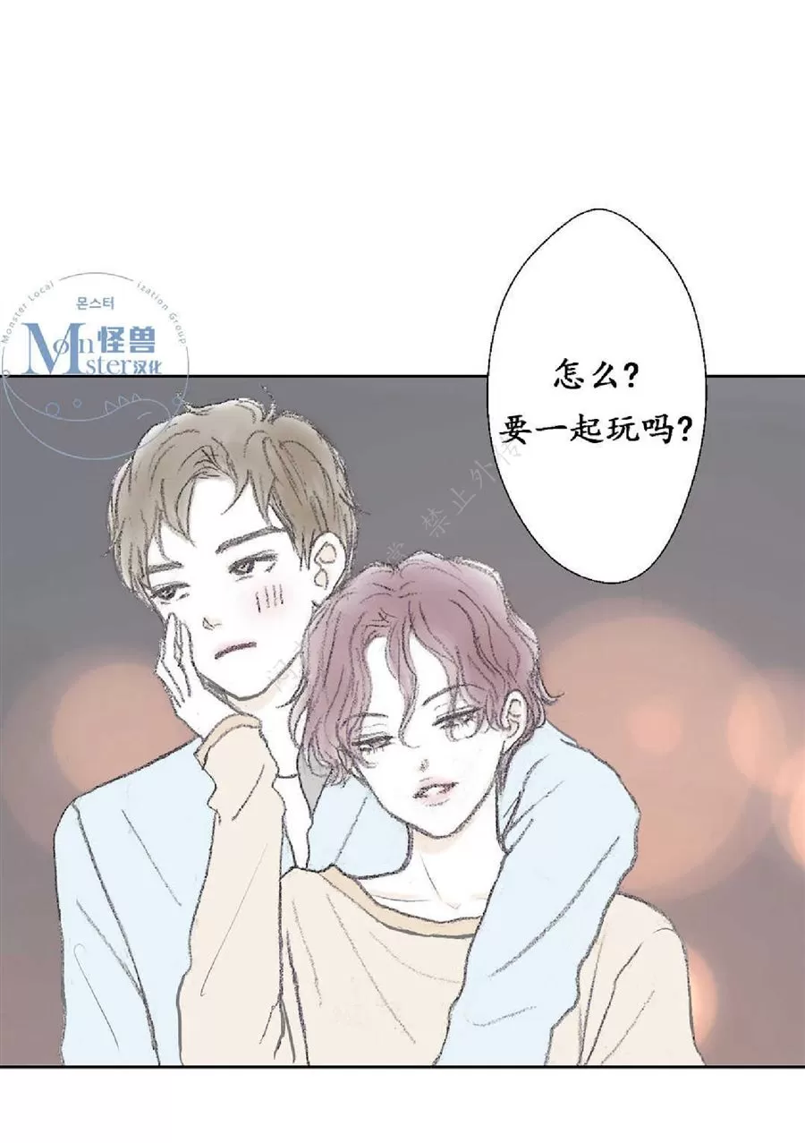 《禁区》漫画最新章节 第16话 免费下拉式在线观看章节第【52】张图片