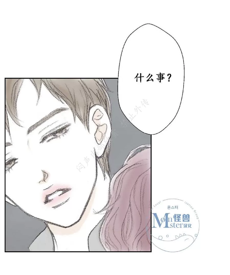 《禁区》漫画最新章节 第16话 免费下拉式在线观看章节第【57】张图片