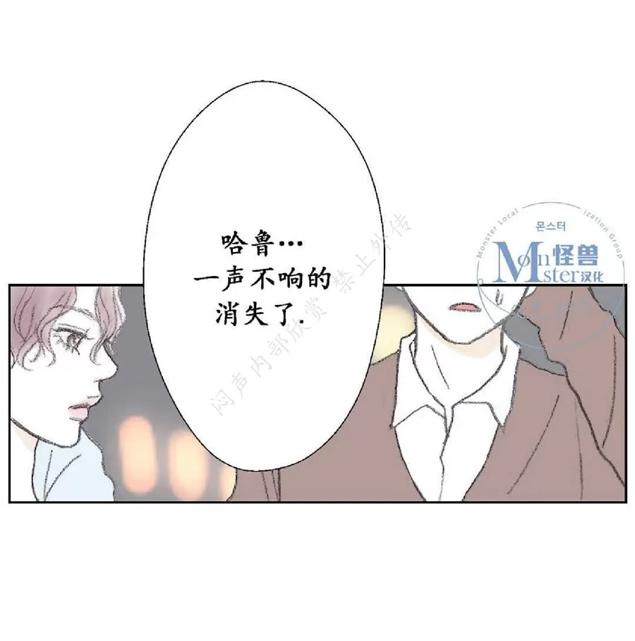 《禁区》漫画最新章节 第16话 免费下拉式在线观看章节第【58】张图片