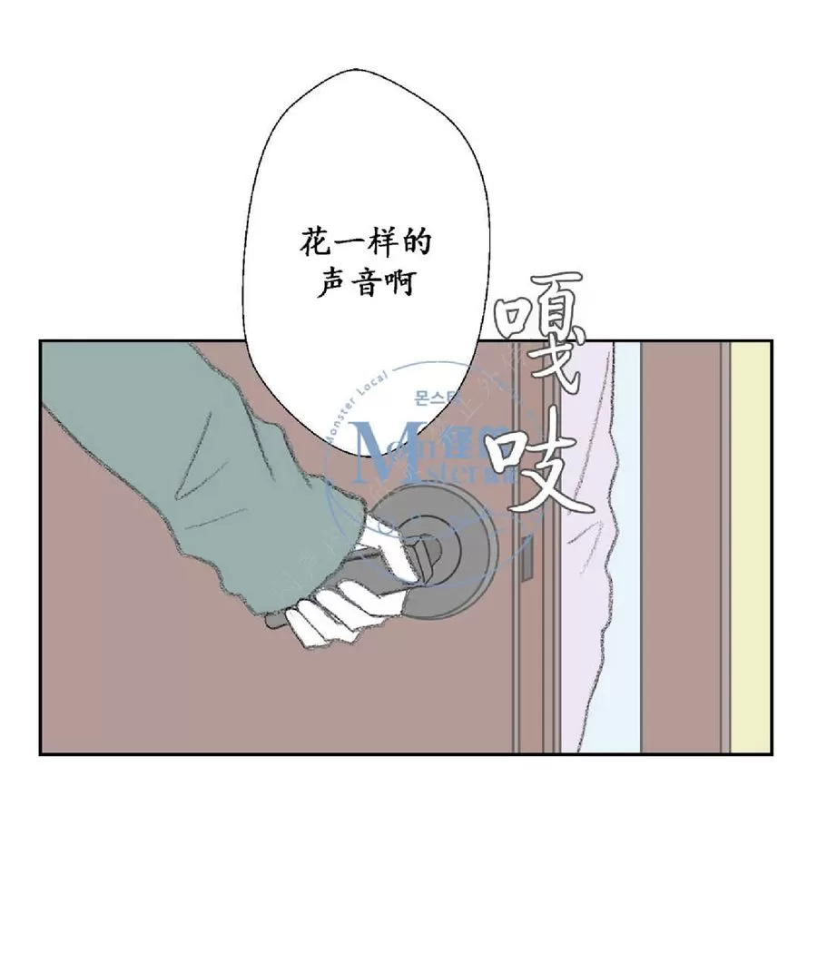 《禁区》漫画最新章节 第15话 免费下拉式在线观看章节第【18】张图片