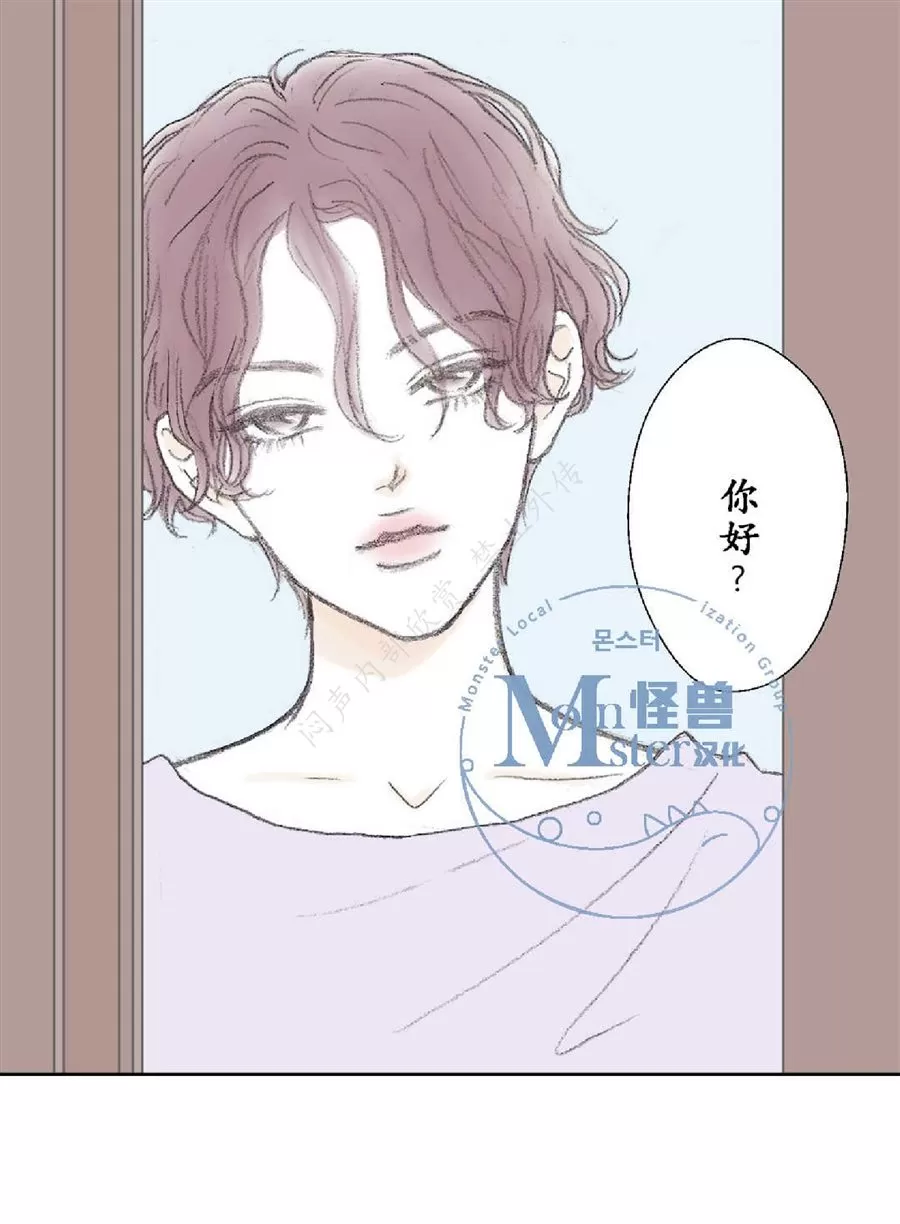 《禁区》漫画最新章节 第15话 免费下拉式在线观看章节第【21】张图片