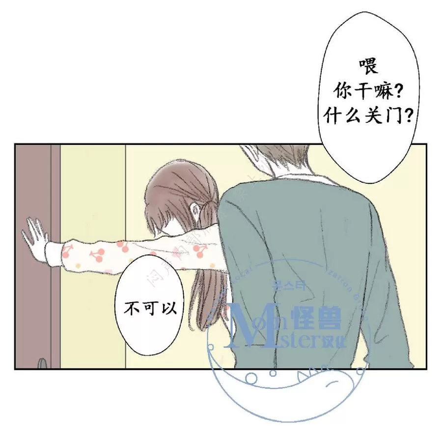 《禁区》漫画最新章节 第15话 免费下拉式在线观看章节第【24】张图片