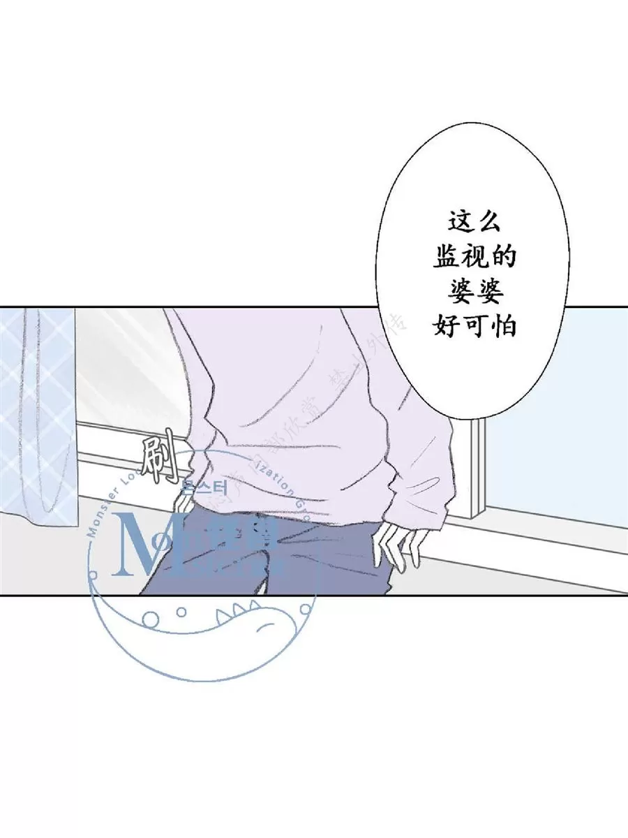 《禁区》漫画最新章节 第15话 免费下拉式在线观看章节第【37】张图片